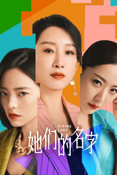 rivalry eng sub|Rivalry (2022) Episode 20 English sub on Myasiantv.